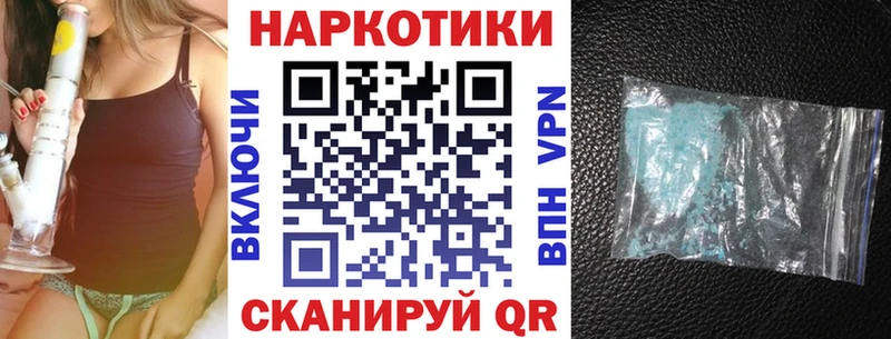 Где купить Краснозаводск Alpha PVP  COCAIN  Меф мяу мяу  ГАШ 
