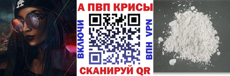 А ПВП VHQ закладка Краснозаводск