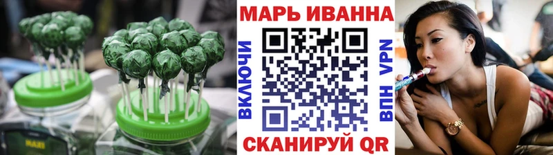 Еда ТГК марихуана  закладка  Краснозаводск 