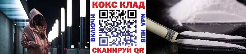 КОКАИН Колумбийский  omg зеркало  даркнет какой сайт  продажа наркотиков  Краснозаводск 