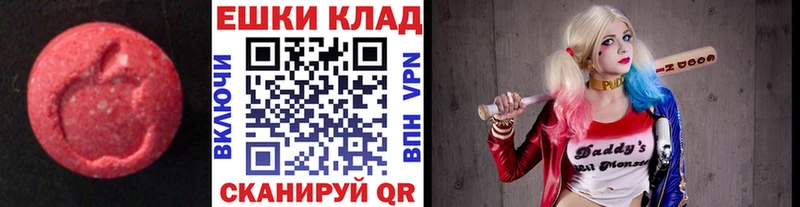 наркота  Краснозаводск  Ecstasy TESLA 