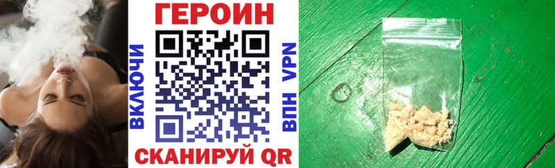 ГЕРОИН хмурый  Краснозаводск 