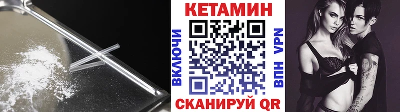 КЕТАМИН VHQ  цена наркотик  Краснозаводск 