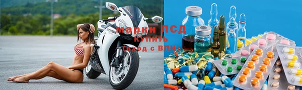бутират Абинск
