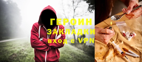 бутират Абинск