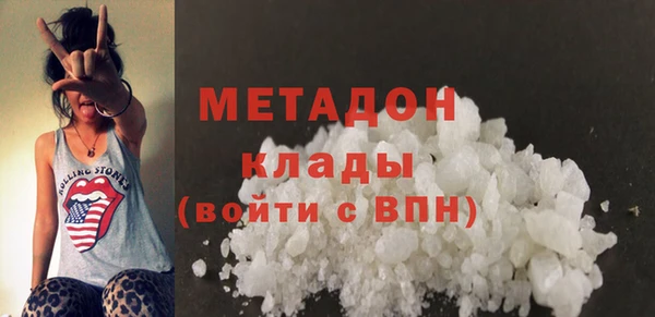 бутират Абинск