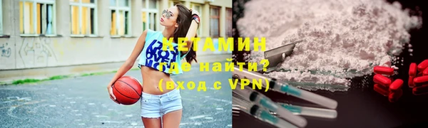 бутират Абинск