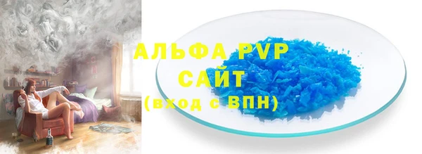 винт Алексеевка