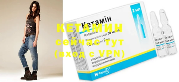 бутират Абинск
