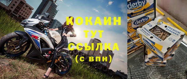 бутират Абинск