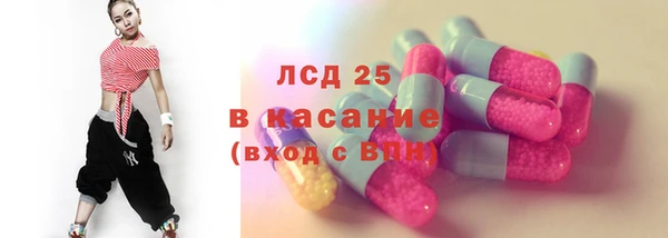 бутират Абинск
