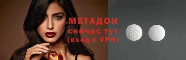 дмт Абдулино