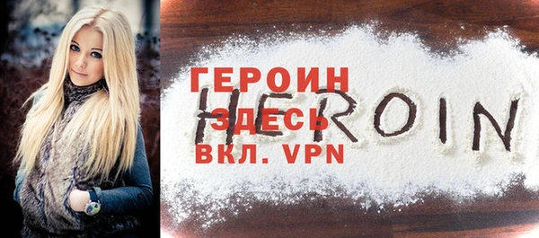 бутират Абинск