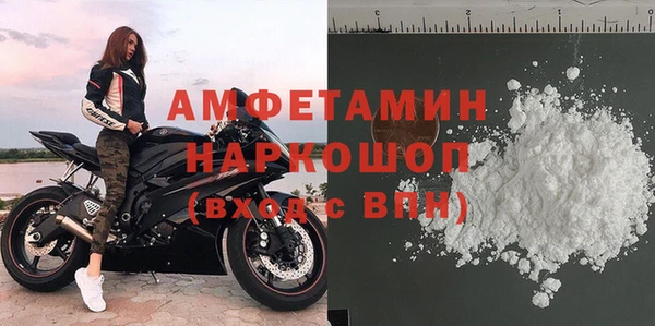 бутират Абинск