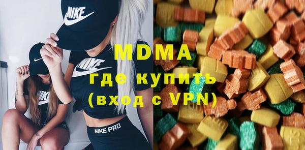 MDMA Premium VHQ Алзамай