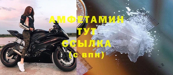 MDMA Premium VHQ Алзамай