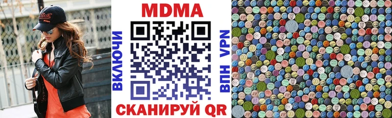 МДМА кристаллы наркота Краснозаводск