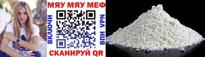 МЯУ-МЯУ 4 MMC  Краснозаводск 