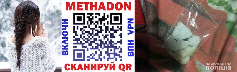 гидра зеркало  darknet какой сайт  Метадон methadone  Краснозаводск 