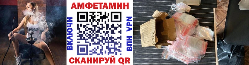 МЕТАМФЕТАМИН Декстрометамфетамин 99.9%  Краснозаводск 