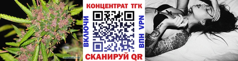 купить наркотик  Краснозаводск  Дистиллят ТГК жижа 
